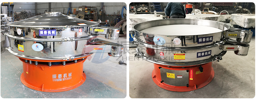 芒硝振動篩 芒硝振動篩