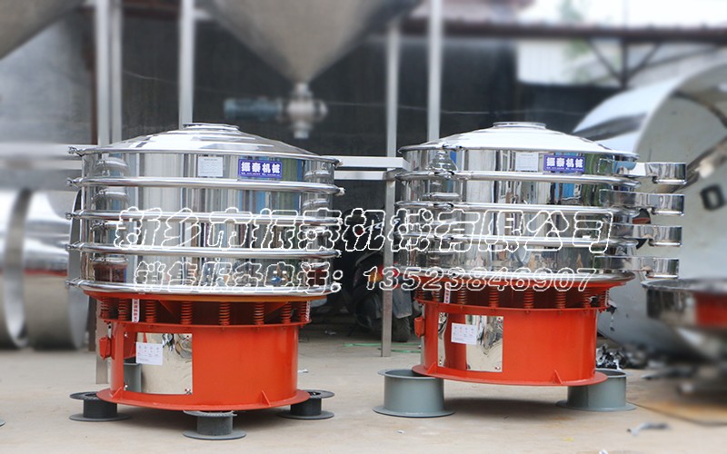 芒硝旋振篩 芒硝旋振篩