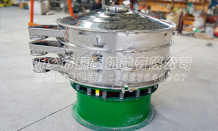 芒硝振動篩 芒硝振動篩