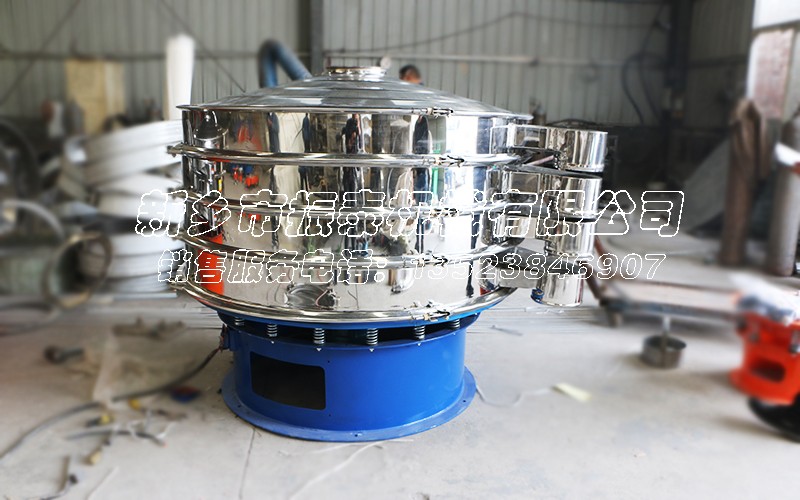 芒硝振動篩分機 芒硝振動篩分機