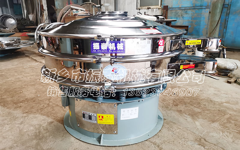 芒硝震動篩 芒硝震動篩