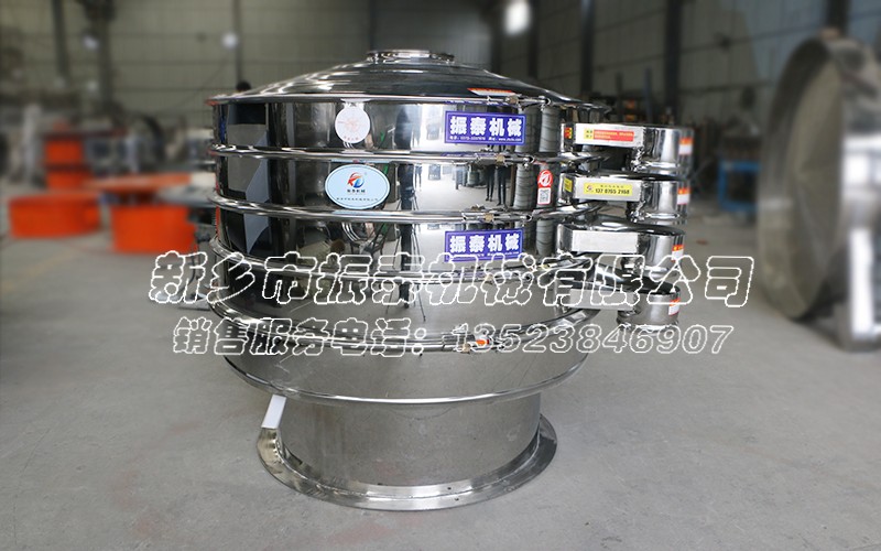 芒硝全不銹鋼振動篩 芒硝全不銹鋼振動篩