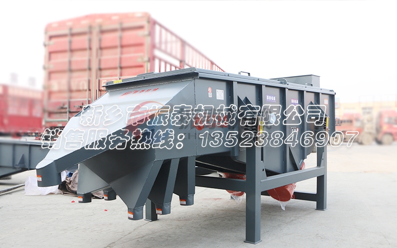 硅藻土震動篩 硅藻土震動篩