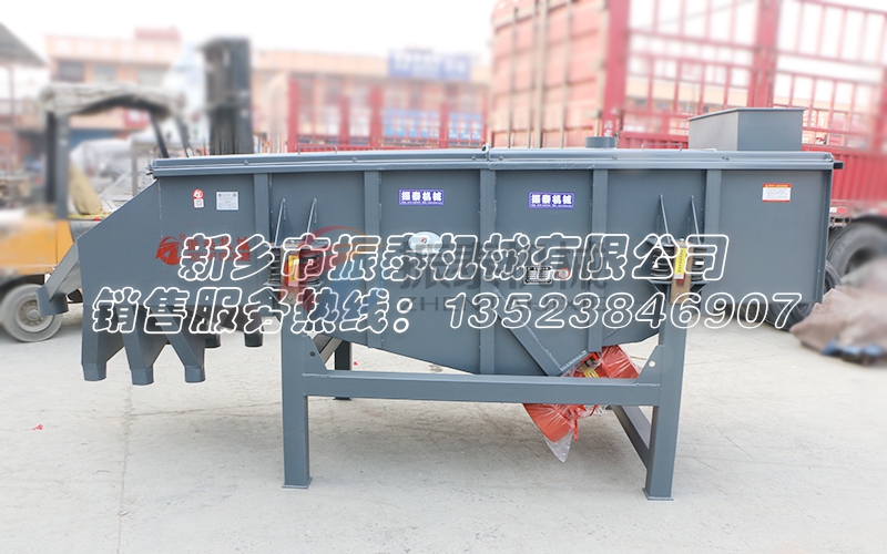 金昌硅藻土篩分除雜直線振動篩發(fā)貨 金昌硅藻土篩分除雜直線振動篩發(fā)貨