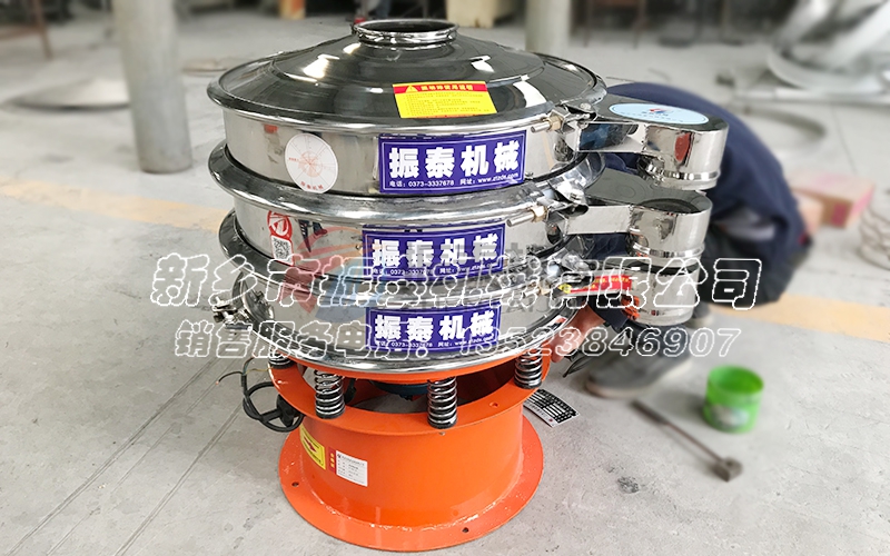 婺源藕粉不銹鋼振動篩發(fā)貨 婺源藕粉不銹鋼振動篩發(fā)貨