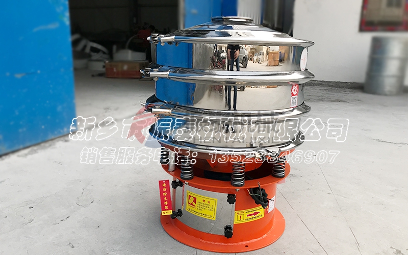 食品行業(yè)震動篩 食品行業(yè)震動篩