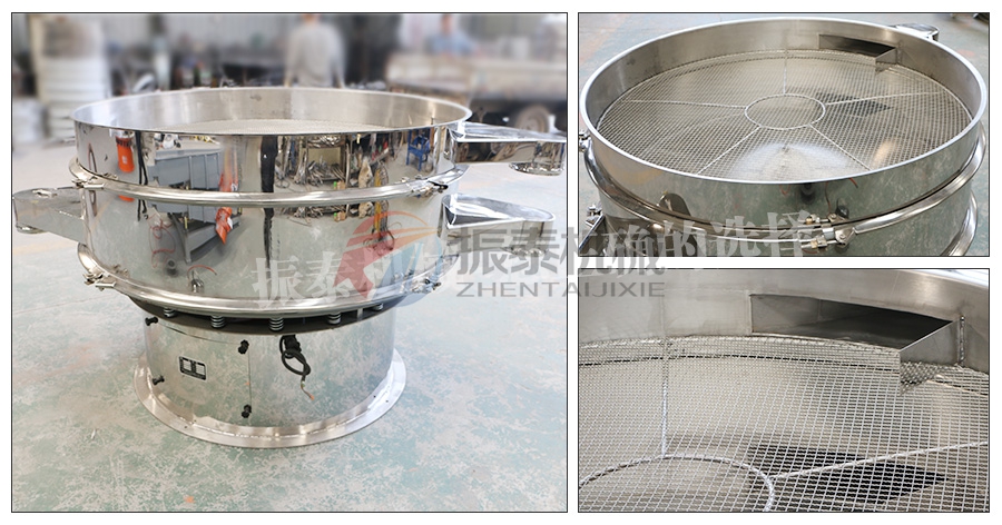 脫水蔬菜不銹鋼振動(dòng)篩細(xì)節(jié) 脫水蔬菜不銹鋼振動(dòng)篩細(xì)節(jié)