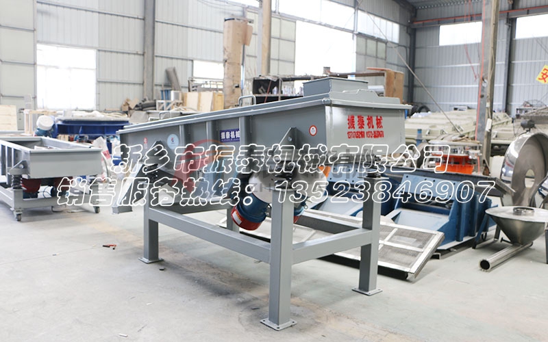 塑料片震動篩 塑料片震動篩