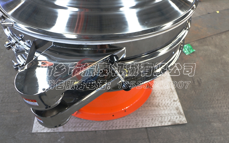 粉末涂料專用振動篩 粉末涂料專用振動篩