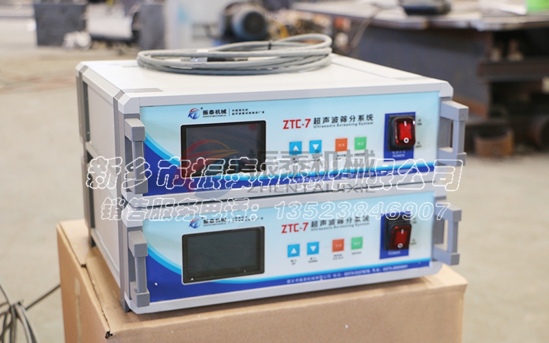 ZTC-7超聲波篩分系統(tǒng) ZTC-7超聲波篩分系統(tǒng)