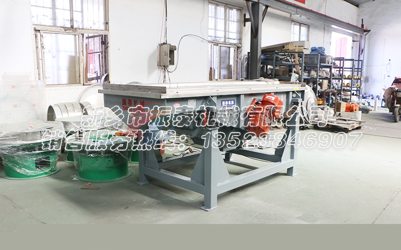 碳素直線震動篩選機 碳素直線震動篩選機