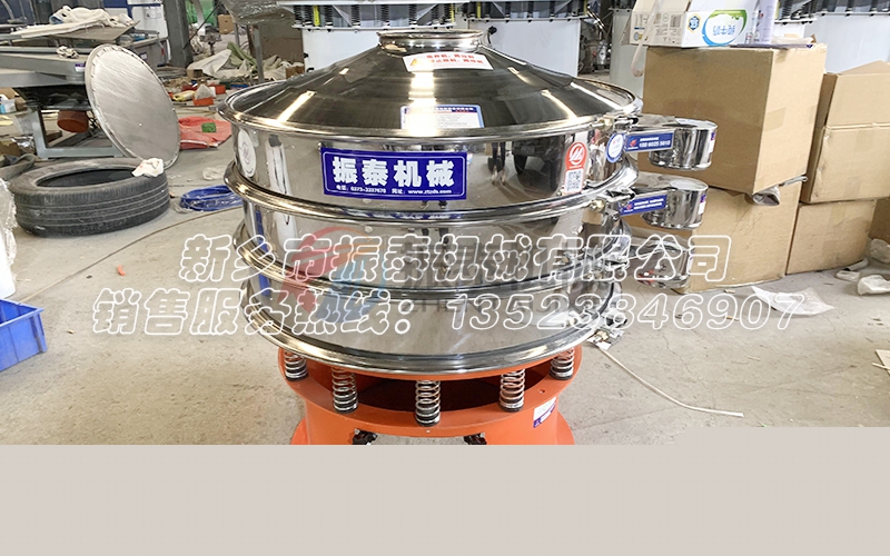 防爆型氣動密封振動篩