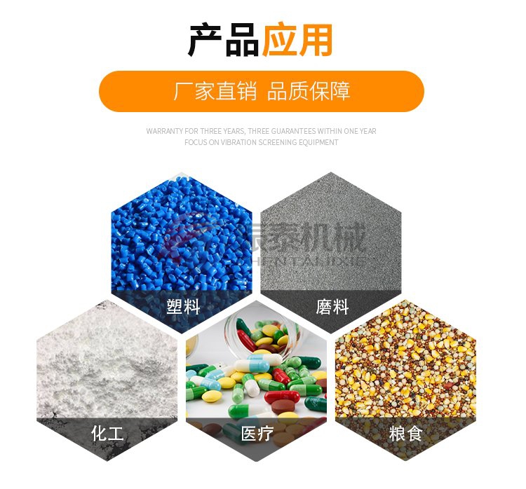 震動料斗產(chǎn)品應(yīng)用 震動料斗產(chǎn)品應(yīng)用