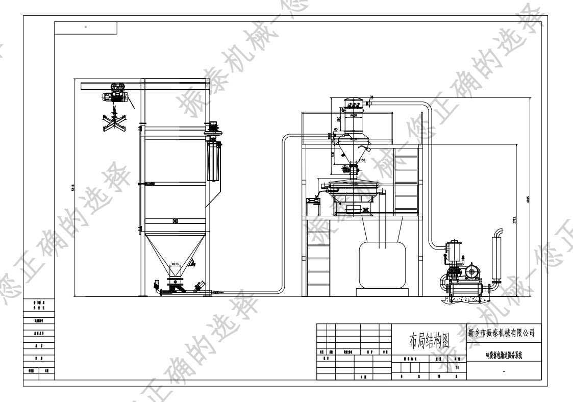 PAM藥劑噸袋拆包機圖紙 PAM藥劑噸袋拆包機圖紙