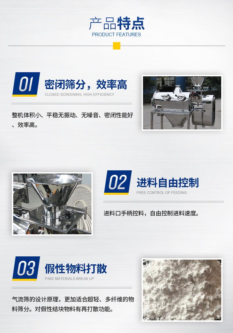 硬脂酸鉛氣流篩產(chǎn)品特點(diǎn) 硬脂酸鉛氣流篩產(chǎn)品特點(diǎn)