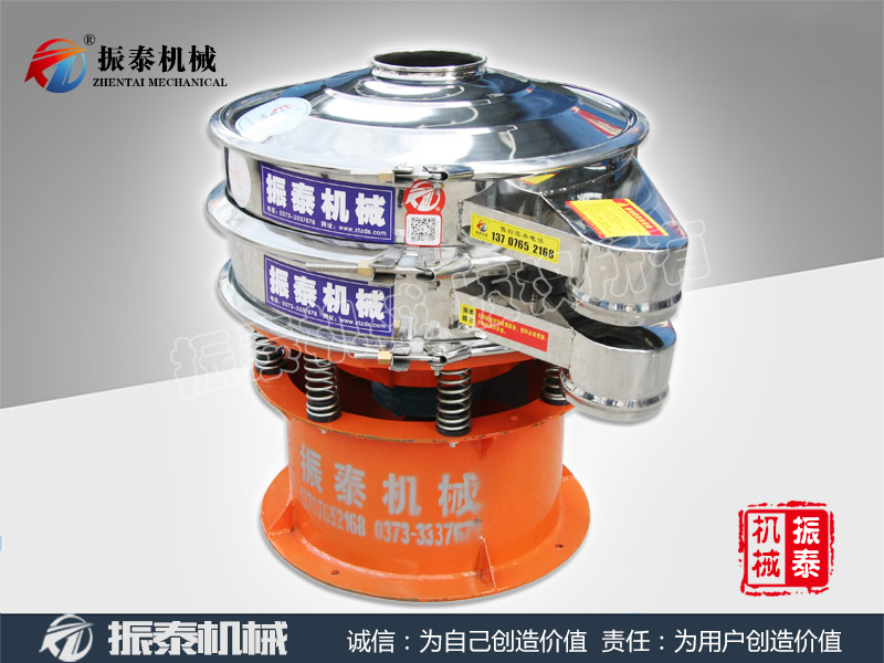 姜末振動篩(篩分機)