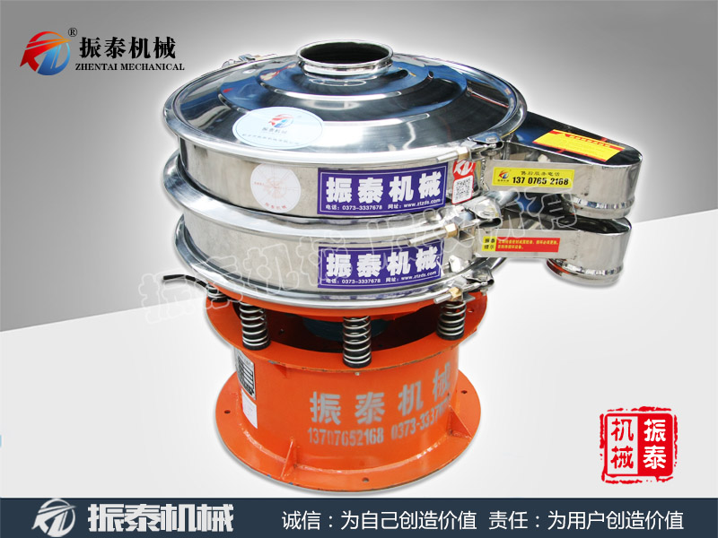 姜末振動篩(篩分機)