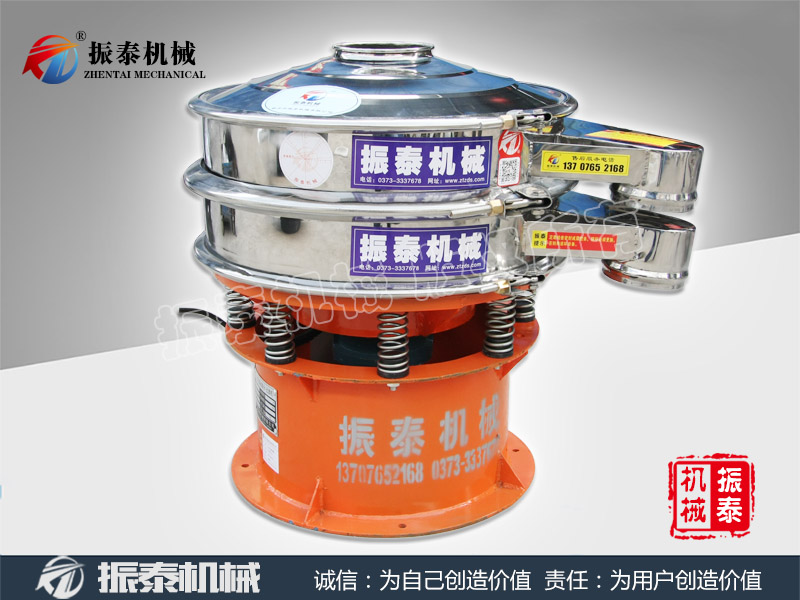 姜末振動篩(篩分機)