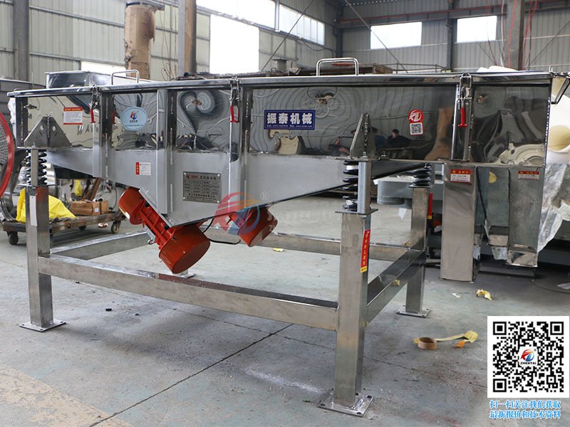 大蒜振動(dòng)篩